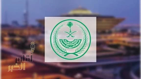 تنفيذ حكم القتل قصاصًا بأحد الجناة في منطقة عسير