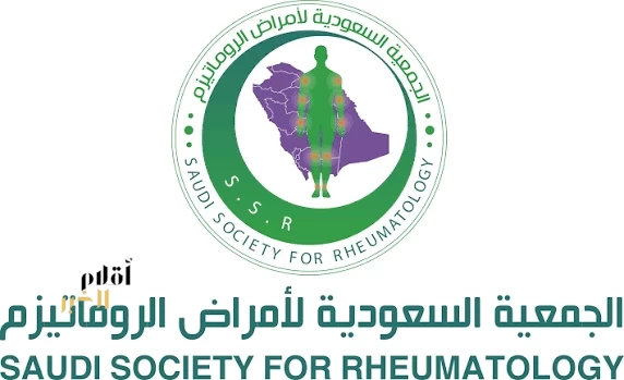 الجمعية السعودية لأمراض الروماتيزم: الصيام آمن لمرضى الروماتويد مع الالتزام بالعلاج وتقييم الأمراض المناعية