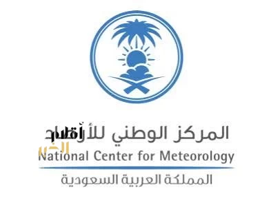 الأرصاد": توقع هطول أمطار على منطقة الرياض