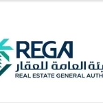 "هيئة العقار" تُعلن عن بدء أعمال السجل العقاري في منطقة عسير