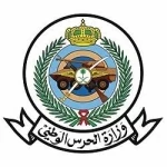 الحرس الوطني يعلن عن فتح التجنيد للثانوية فأعلى في مختلف مناطق المملكة
