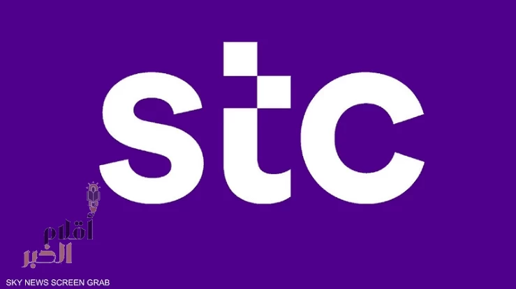 مجموعة stc تنهي استعداداتها التقنية لخدمة ضيوف الرحمن لموسم حج 1446هـ