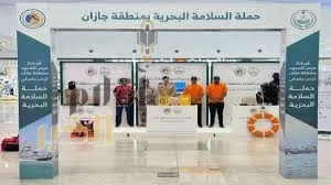 حرس الحدود يقيم معرضًا توعويًّا بالسلامة البحرية بمنطقة جازان