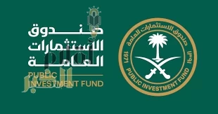 صندوق الاستثمارات العامة يواصل خلال عام 2024 قيادة التحول في الاقتصاد السعودي ورسم ملامح مستقبل الاقتصادات العالمية