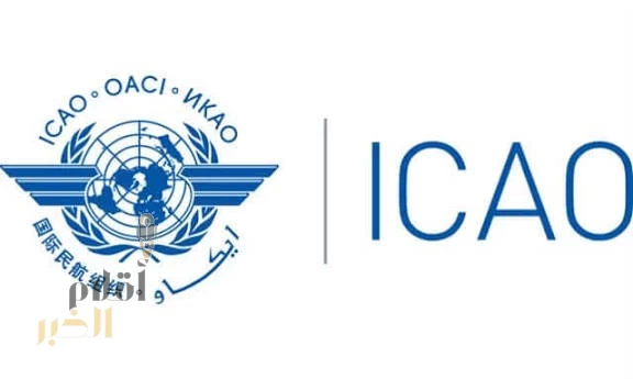 انتخاب مندوب المملكة الدائم لدى منظمة "الإيكاو" رئيسًا للجنة التعاون الفني والتنفيذ