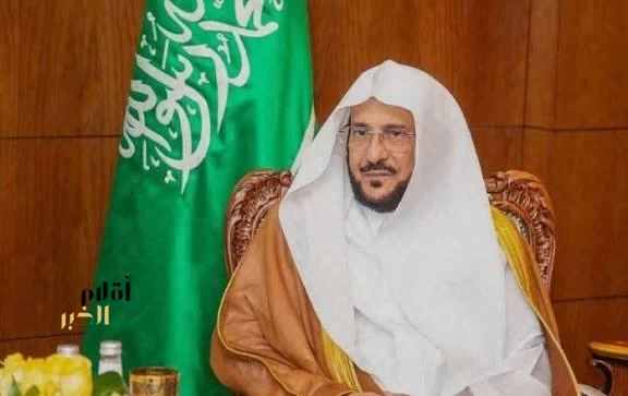 وزير الشؤون الإسلامية يعتمد الدليل التنظيمي لملتقى القيم الإسلامية الأول