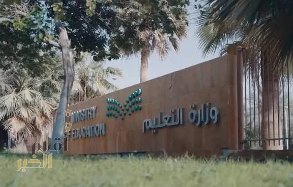 التعليم: منع تعديل الشهادات الأجنبية.. وتغيير الجنسية مشروط بموافقة ”الأحوال المدنية“