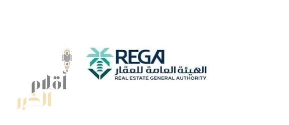 "هيئة العقار": انطلاق أعمال القمة العالمية للبروبتك بمشاركة دولية واسعة.. الأحد المقبل