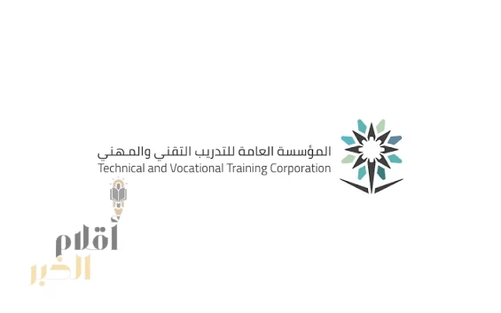 التدريب التقني والمهني بالمدينة المنورة يشارك بـ13 فريقًا في هاكاثون الصناعة بالرياض