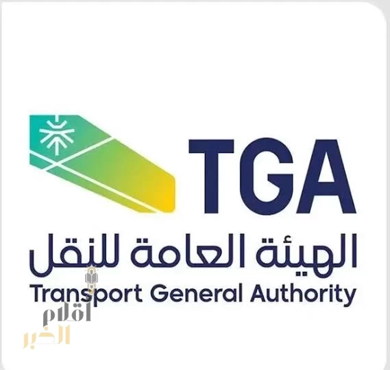 هيئة النقل تصدر مؤشر الشكاوى المصعدة على شركات توصيل الطرود البريدية خلال الربع الثالث من 2025