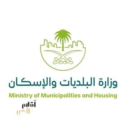 وزارة البلديات والإسكان: أكثر من 22 ألف كادر ميداني يعملون لخدمة الحجاج