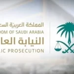 برئاسة النائب العام.. مجلس النيابة العامة يقرّ حزمة من القرارات التحوّلية والتطويرية