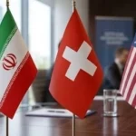 سويسرا تستضيف المفاوضات الأمريكية - الإيرانية غدًا