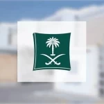 "التجارة" تغلق 12 معملًا مخالفًا للمياه تشكل خطورة على الصحة العامة