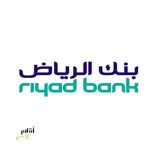 بنك الرياض يعلن عن طرح 6 وظائف شاغرة للرجال والنساء في الرياض وجدة