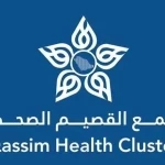 مستشفى إرادة بالقصيم ينظّم معرضًا توعويًا عن اضطراب ثنائي القطب