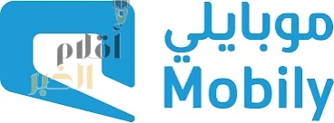 "موبايلي" راعٍ ماسي لملتقى الحكومة الرقمية 2025