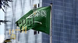 ثلاث مدن سعودية تنضم إلى شبكة اليونسكو العالمية لمدن التعلّم