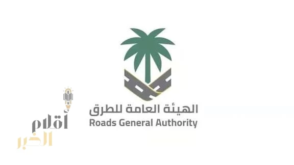 "هيئة الطرق": كود الطرق السعودي يعزز تنقل المشاة براحة وأمان