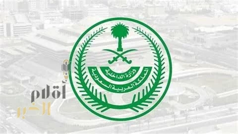 تنفيذ حكم القتل تعزيرًا بجانيين في منطقة تبوك