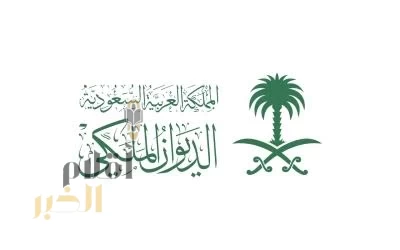 الديوان الملكي: وفاة صاحبة السمو الملكي الأميرة نوف بنت سعود بن عبدالعزيز آل سعود