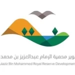 هيئة تطوير محمية الإمام عبدالعزيز بن محمد الملكية تشارك في الفعاليات المصاحبة لكأس الأولمبية السعودية للهجن 2025