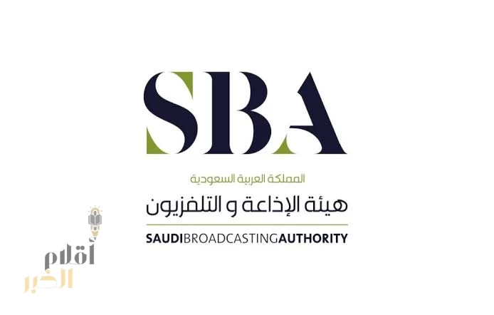 هيئة الإذاعة والتلفزيون تستعرض جهود تغطيتها الاستثنائية لموسم حج 1446هـ