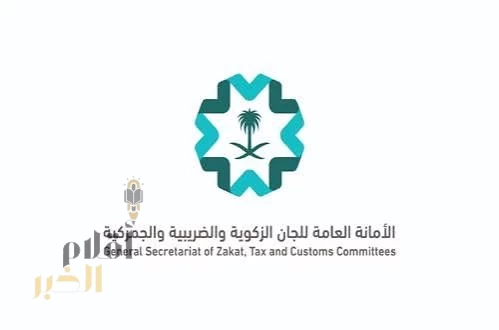 الأمانة العامة للجان الزكوية والضريبية والجمركية تحصد شهادة أفضل بيئة عمل لعام 2025م