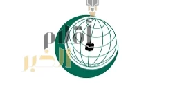 الأمانة العامة لمنظمة التعاون الإسلامي تشيد باستضافة المملكة لمؤتمر شامل في الرياض بشأن الوضع في اليمن
