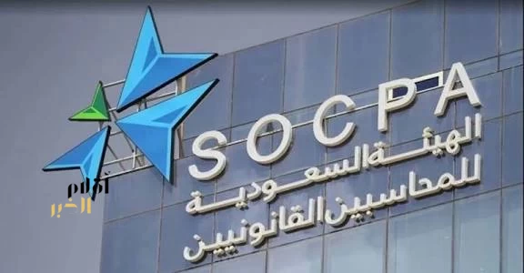 "سوكبا" للمكاتب المهنية: 20 يومًا كحد أقصى لتقديم الخطة التصحيحية لمعالجة ملاحظات الفحص