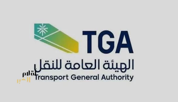 هيئة النقل: منح استثناء مؤقت للسفن السعودية والأجنبية من شرط انتهاء الوثائق والشهادات المطلوبة