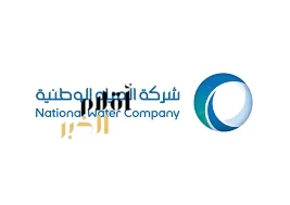 "المياه الوطنية" توقع 5 اتفاقيات في أسبوع المياه السعودي