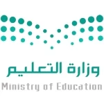 أكثر من 170 ألف طالب وطالبة بنجران يعودون لمقاعد الدراسة غدًا