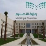 تمديد الدراسة عن بُعد في الرياض والدرعية حتى الخميس المقبل