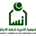 "إنسان" تنفق أكثر من 71.6 مليون ريال على الأسر المستفيدة خلال الربع الثالث من عام 2026