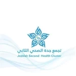 تجمع جدة الصحي الثاني يعلن انطلاق الحملة الوطنية للتطعيم ضد شلل الأطفال