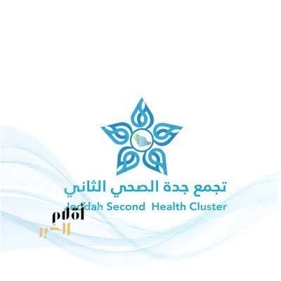 تجمع جدة الصحي الثاني يعلن انطلاق الحملة الوطنية للتطعيم ضد شلل الأطفال