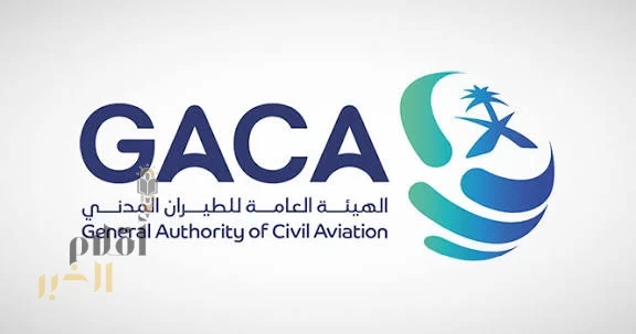 "هيئة الطيران المدني" تُصدر تقرير التزام المطارات والناقلات الوطنية بأوقات الرحلات لشهر أغسطس 2025
