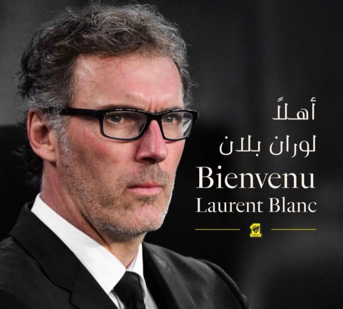 الاتحاد يعلن تعاقده مع لوران بلان مدرباً للفريق 