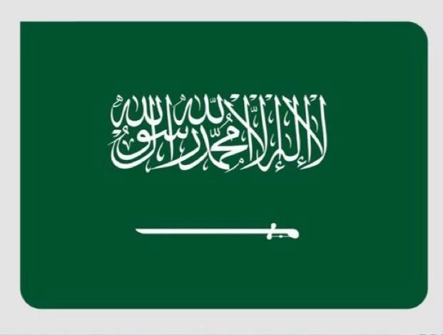المملكة تعرب عن إدانتها واستنكارها لمحاولة الاعتداء على حياة الرئيس السابق للولايات المتحدة الأمريكية