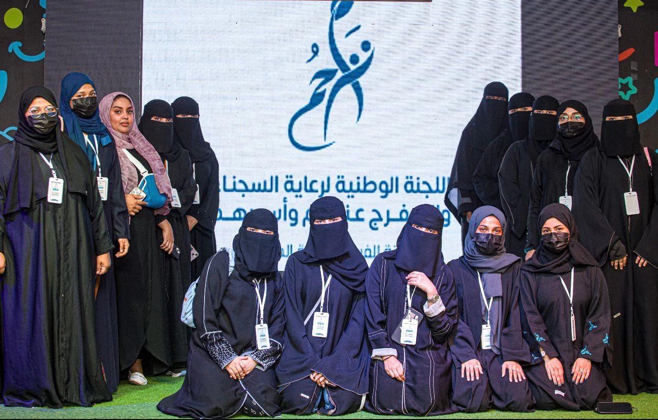 اللجنة الوطنية لرعاية السجناء والمفرج عنهم وأسرهم بمكة المكرمة تحتفل باليوم العالمي لمهارة الشباب بالتعاون مع روائع المرح