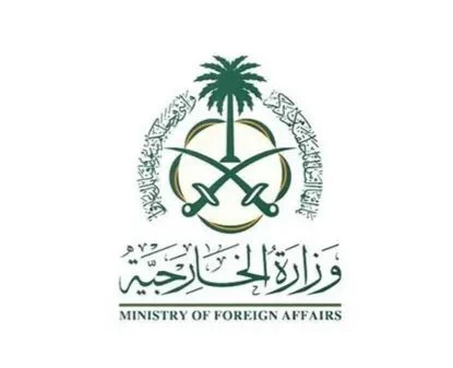 المملكة ترحب بالرأي الاستشاري الصادر عن محكمة العدل الدولية بشأن سياسات وممارسات إسرائيل في الأراضي الفلسطينية المحتلة