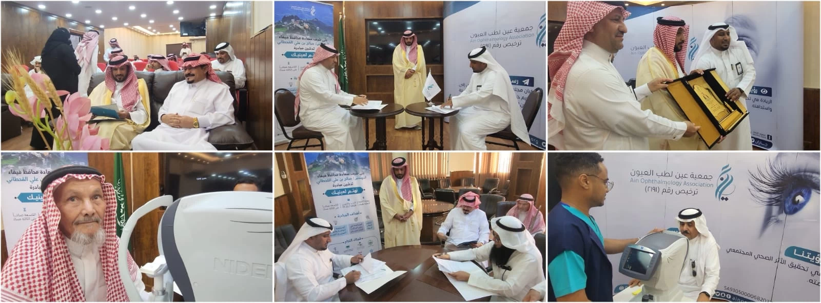 محافظ فيفاء يدشن مبادرة نهتم لعينيك