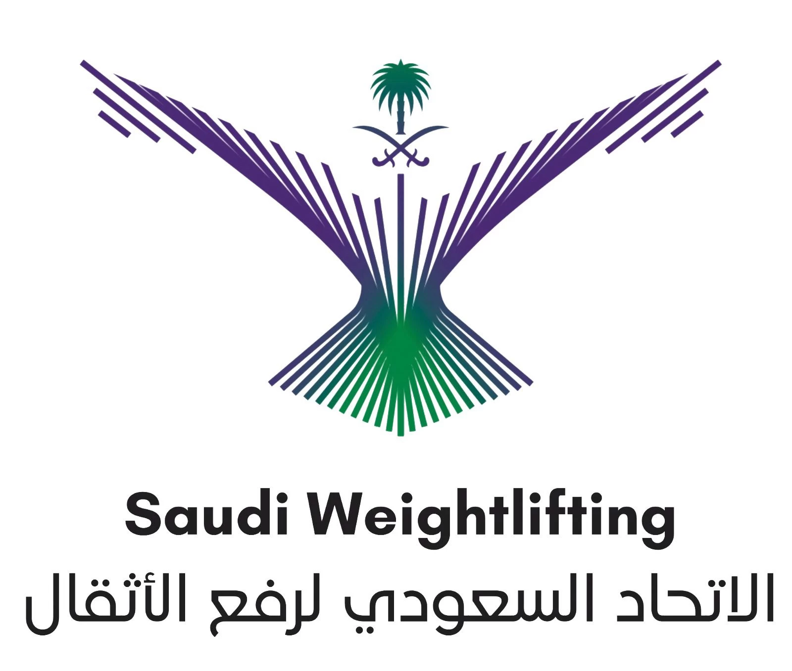 (10) جهات تتنافس على البطولة المفتوحة للهيئات لرفع الأثقال للرجال و السيدات