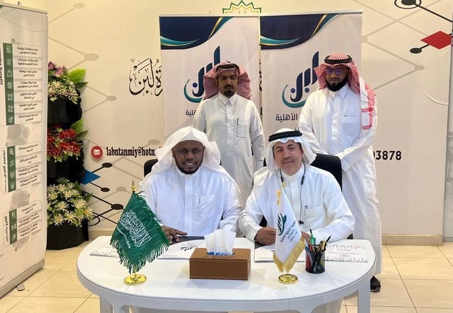 جمعية التنمية الأهلية بظهرة لبن وسفراء التراث يوقعان شراكة تعاون