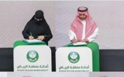 شراكة تنموية بين الأمانة منطقة الرياض وفريق أبناء الوطن التطوعي