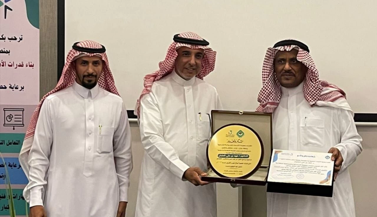 «اتزان» جازان تكرم «الجزيرة»