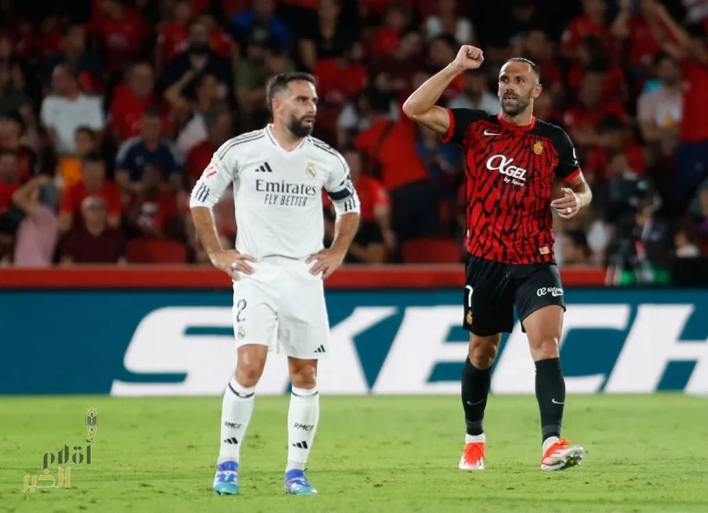 ريال مدريد يتعثر بالتعادل أمام مايوركا 