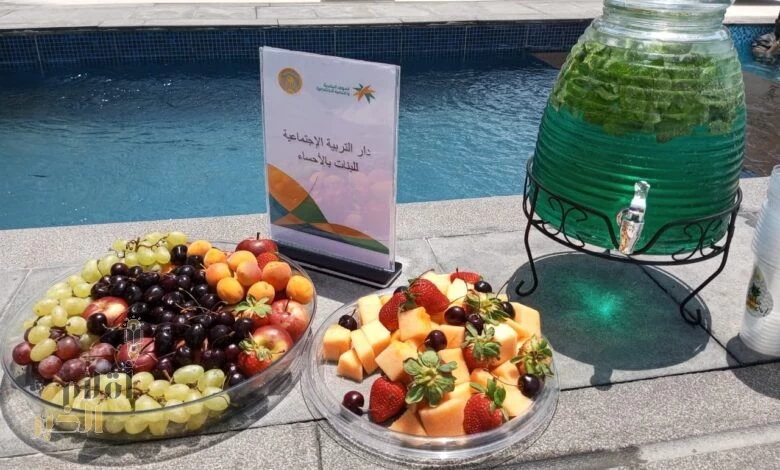 دار التربية الاجتماعية للبنات بالأحساء تختتم فعاليات العطلة الصيفية