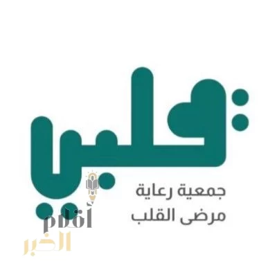 جمعية "قلبي" تحتفل باليوم العالمي للعمل الإنساني بمبادرة مميزة